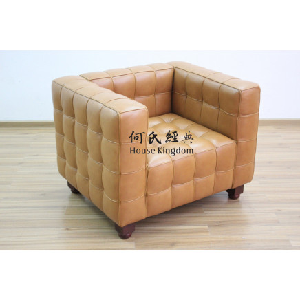 Cubus Arm Chair (C-3001#)