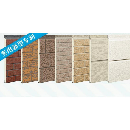 Embossed PU Sandwich Insulation Panel for Wall