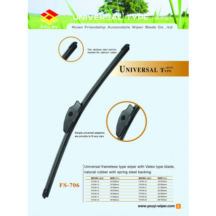 Falt Wiper Blade (FS-706U)