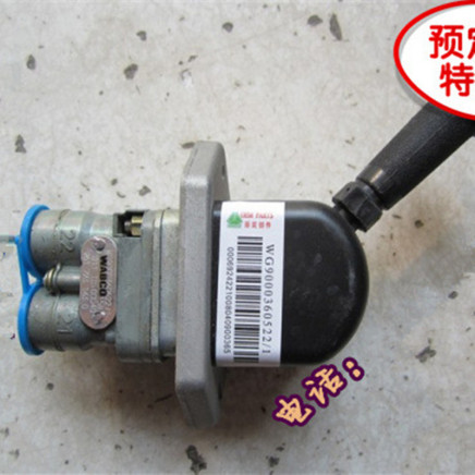 Faw Foton Weichai Sinotruck HOWO Hand Brake Valve