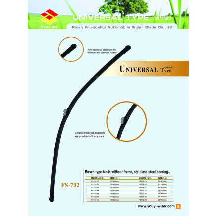Frameless Wiper Blade (FS-702)