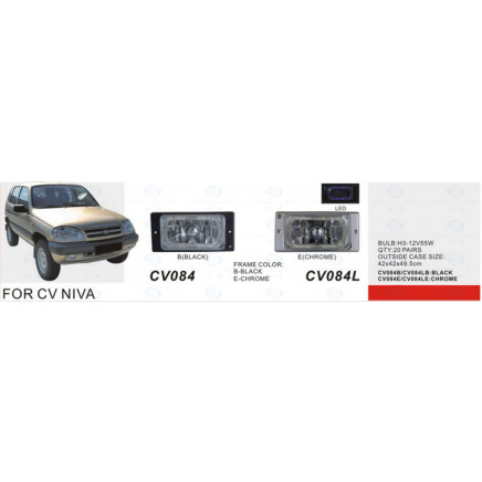 Front Fog Lamp for Chevrolet Niva (FL-2952)