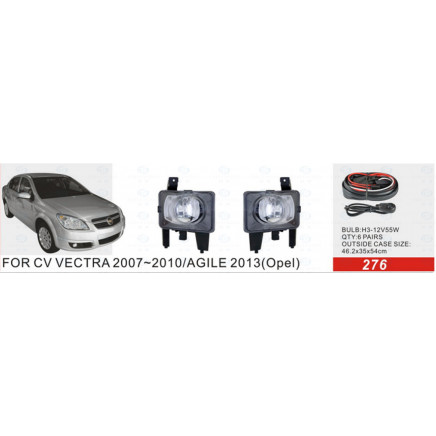 Front Fog Lamp for Chevrolet Vectra 2007-2010/Agile 2013 (Opel)