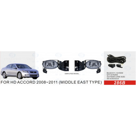 Front Fog Lamp for Honda Accord 2008-2011 (Middle East Type)