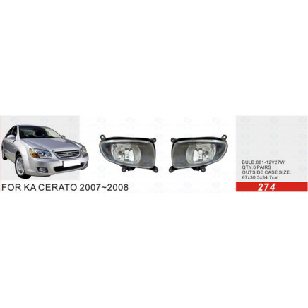 Front Fog Lamp for KIA Cerato 2007-2008