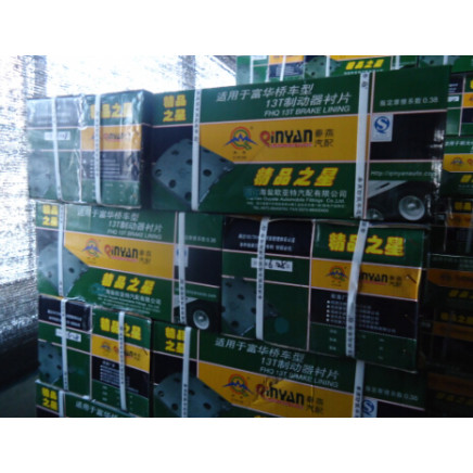 Fuhuaqiao 13ton Asbestos Free