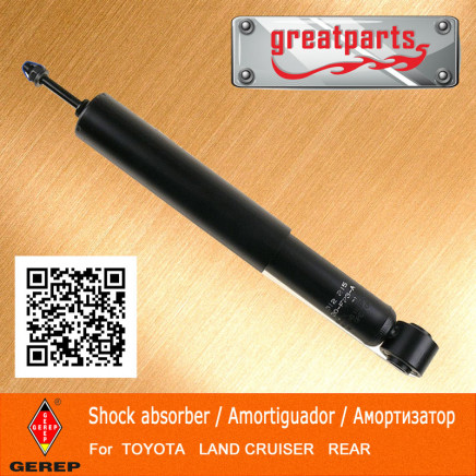 Gas Spring Shock Absorber