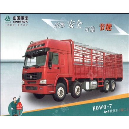 HOWO Zz1317m3861W Cargo Truck (8X4)