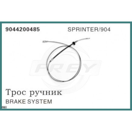 Hand Brake Cable OEM 9064202385 for Mercedes-Benz Sprinter 906