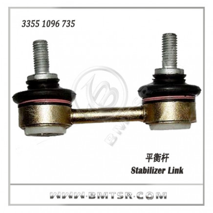 High Quality Car Power Stabilizer Link for BMW X5