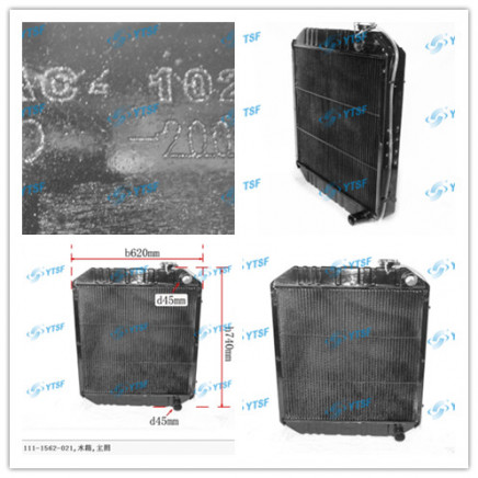 High Quality JAC Auto Parts Radiator