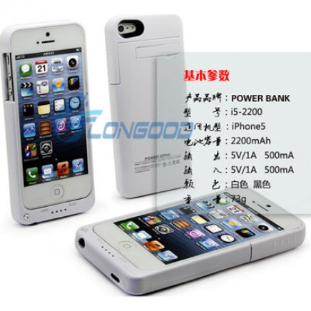 Hot Sale 2200mAh Power Bank External Backup Battery Charger Case for iPhone 5g 5s