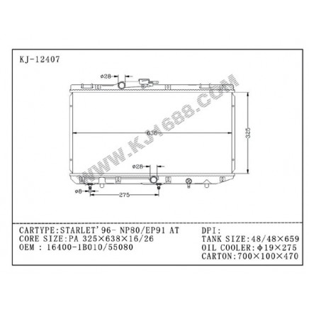 Hot Sales 1996 Auto Radiator for Toyota Starlet Np80/Ep90 at China Factory