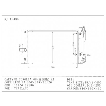 Hot Wholesale New Auto Radiator for Toyota Corolla'08 at