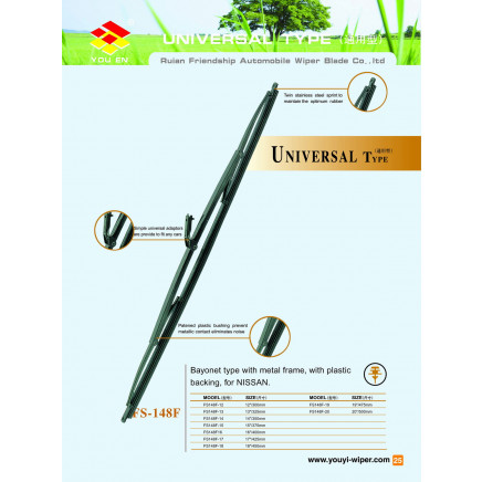 Metal Wiper Blade (FS-148F)
