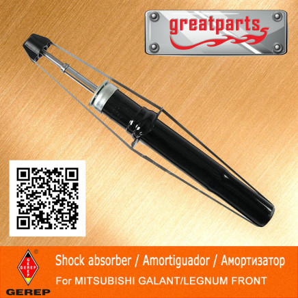 Monroe No. Shock Absorber Auto Parts
