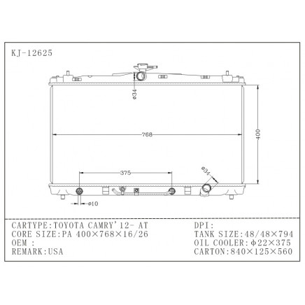 Motorcycle Radiator for Toyota Camry'12 at