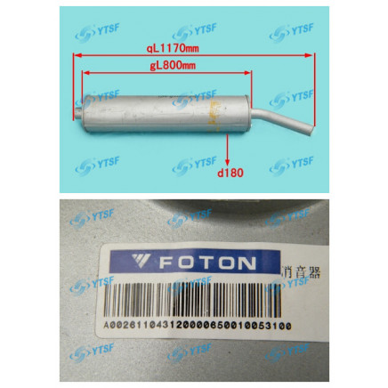 Muffler/Foton Parts/Auto Spare Parts