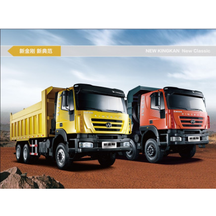 New Kingkan 6X4 Heavy Dump Truck (short cab)