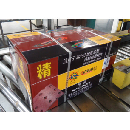Qinyan EQ153 Wider Rear 15holes Dongfeng Brake Lining