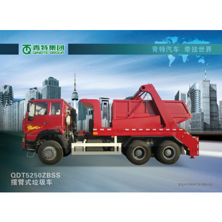 Roll off Gargage Truck (QDT5150ZBSC)