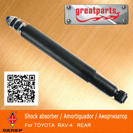 Shock Absorber Stamping Parts Shock Absorber