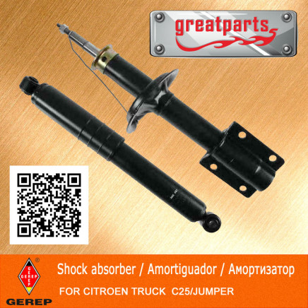 Shock Absorber for Citroen C25 Truck Shock Absorber