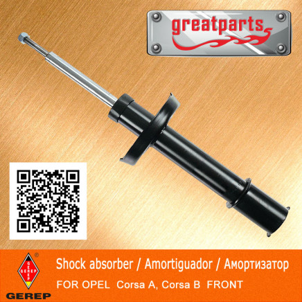 Shock Absorber for Opel Corsa, Suspension Shock Absorber