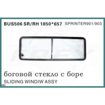 Sliding Window Assy 1850*657cm for Mercedes-Benz Sprinter 901 903