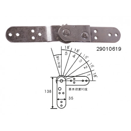 Sofa Hinges, Sofa Fitting, Furniture Fitting (29010619)