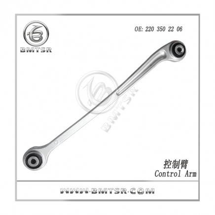 Top Quality Front Suspension Control Arm for Mercedes Benz W220