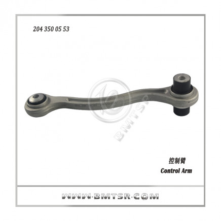 W204 W212 Car Rear Control Arm for Mercedes Benz and BMW China Famous Brand Wholesaler