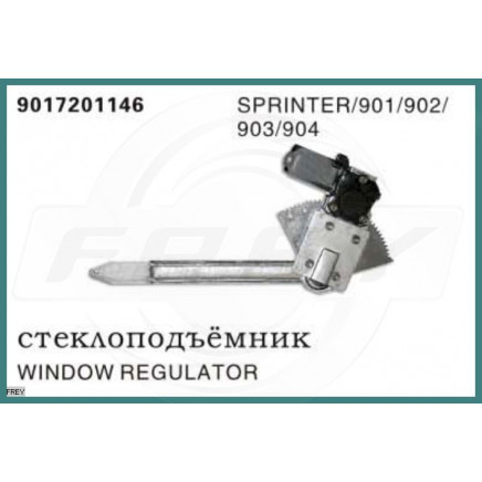 Window Regulator OEM 9017201146 for Mercedes-Benz Sprinter 901 902 903 904