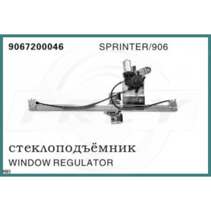 Window Regulator OEM 9067200046 for Mercedes-Benz Sprinter 906