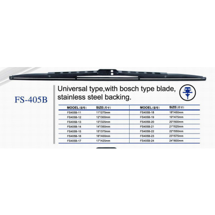 Wiper Blade (FS-405B)