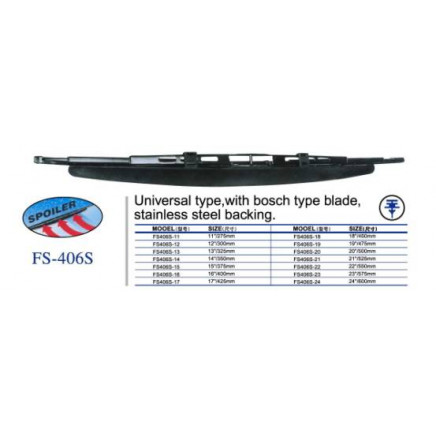 Wiper Blade (FS-406S)
