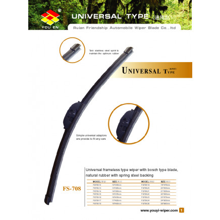 Wiper Blade (FS-708)
