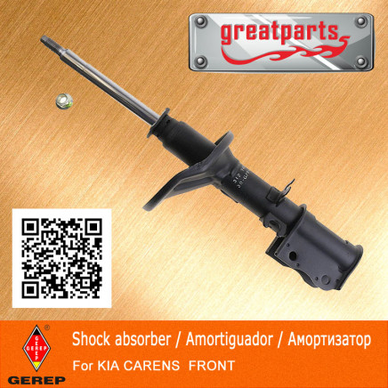 for KIA Cerato Shock Absorber