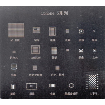 iPhone 5 Stencil Template