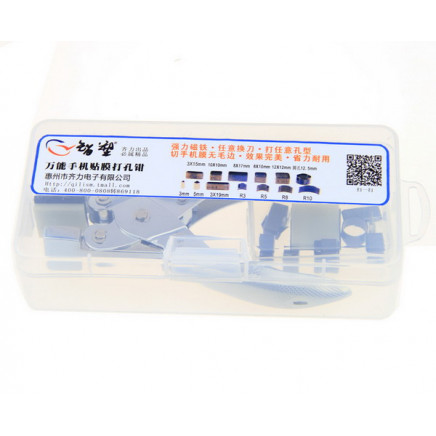 Universal Spliers for Mobile Foil