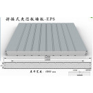 1150V EPS Sandwich Panel for House /Wall