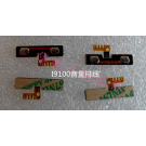 2pcs Samsung I9100 Audio Strip Line