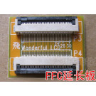 30pin FFC Extension Connector