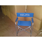 Aluminium Director Chair, Beach Chair, Fishing Chair, Aluminium Folding Chair
