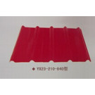 Big Red Galvanized Corrugated Roofing Sheet for House