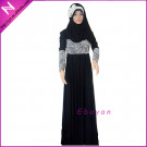 Black Abaya Women's Islamic Abaya