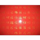 Chinese Wave Aluminium Steel Coil