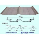 Gwc76-380-760 Color Corrugated Roofing Sheet