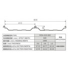 Hidden Type Roof Sheets/Panels