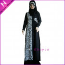 Latest Egypt Abaya Collection